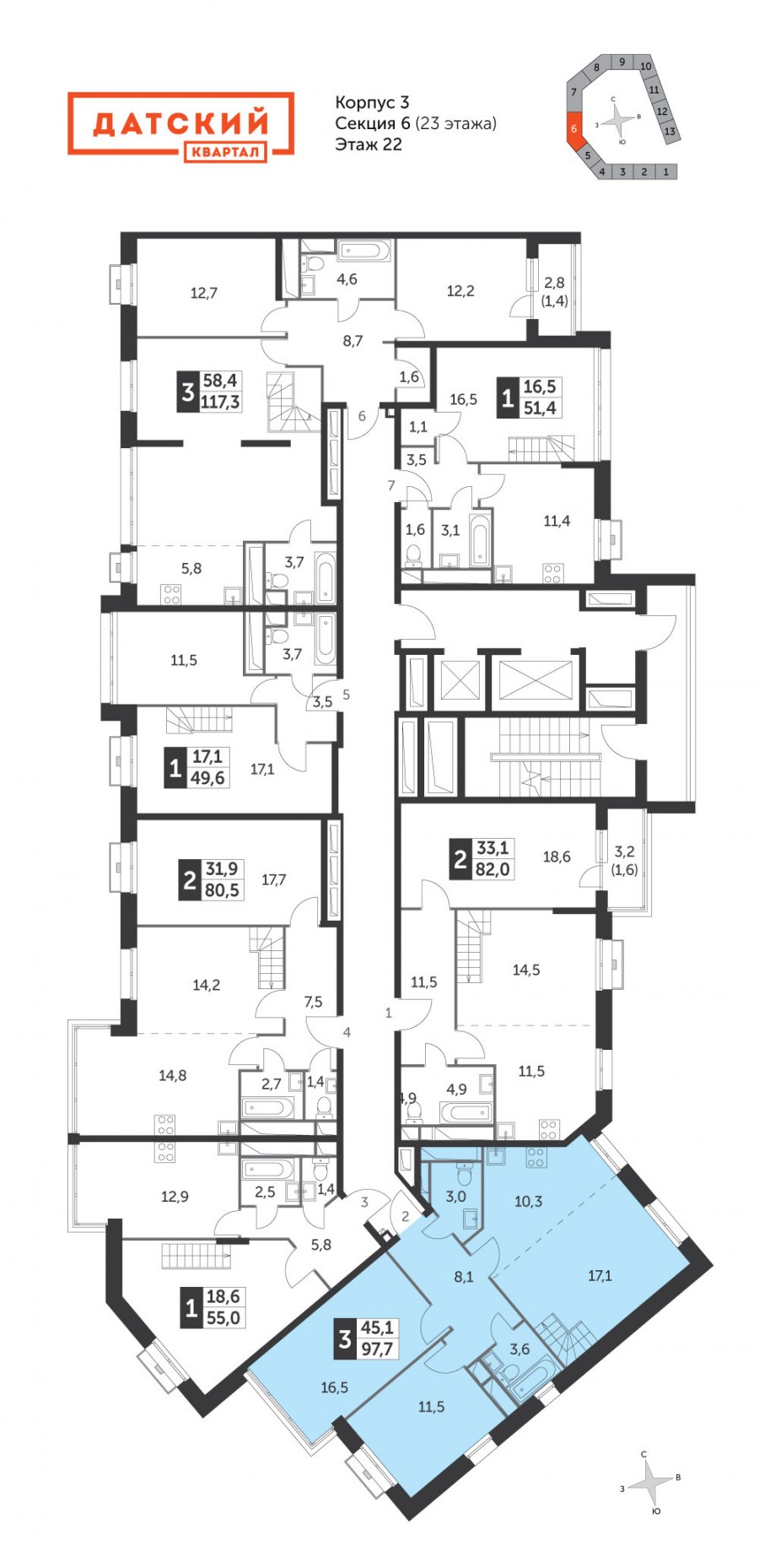 ЖК датский квартал генплан