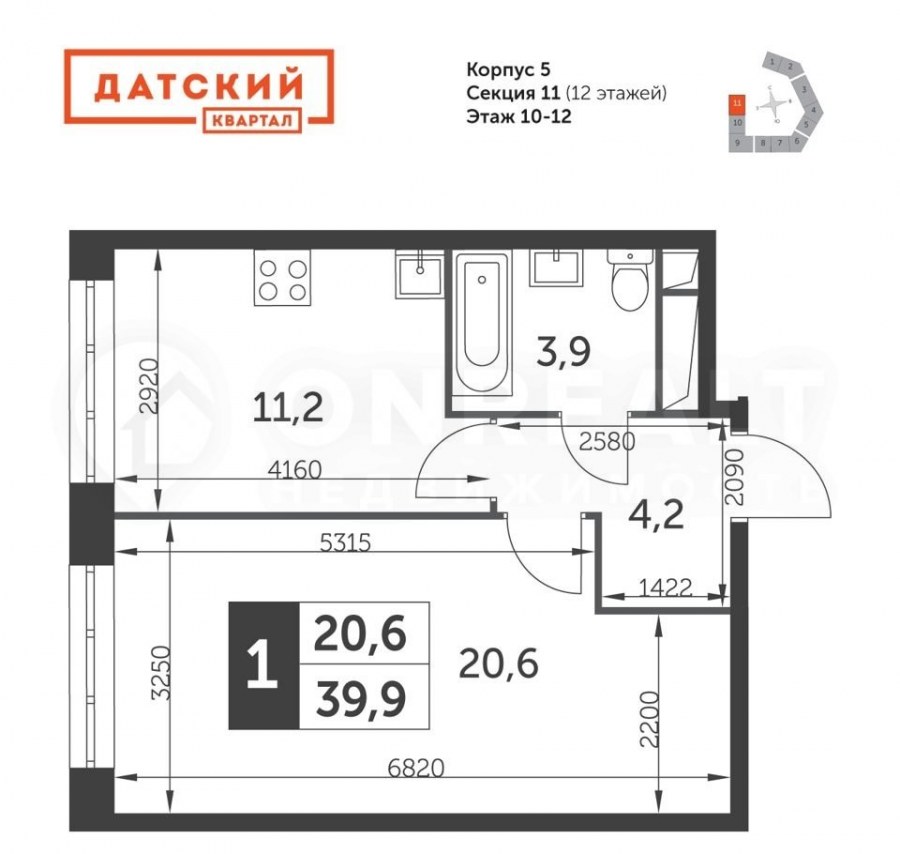 Датский квартал планировки