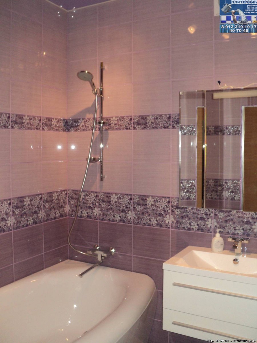 Ванная комната обычная дешевая