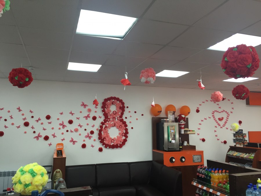 Украшения для вечеринки