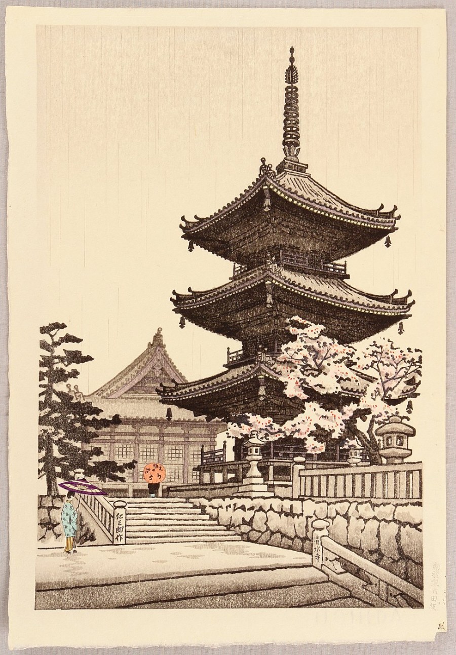 Китайская пагода гравюра