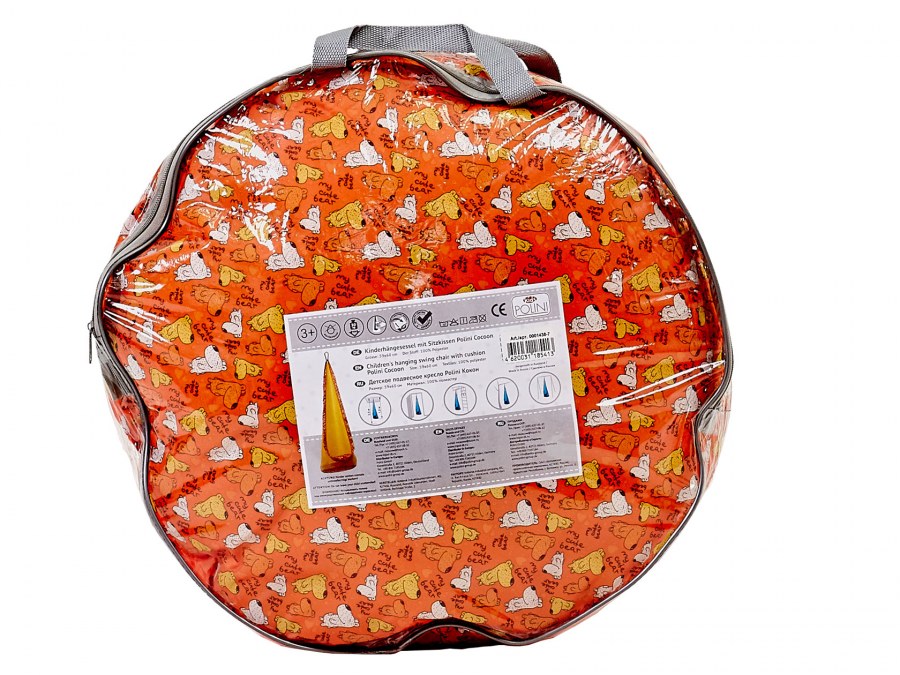 Качели-кокон подвесные детские