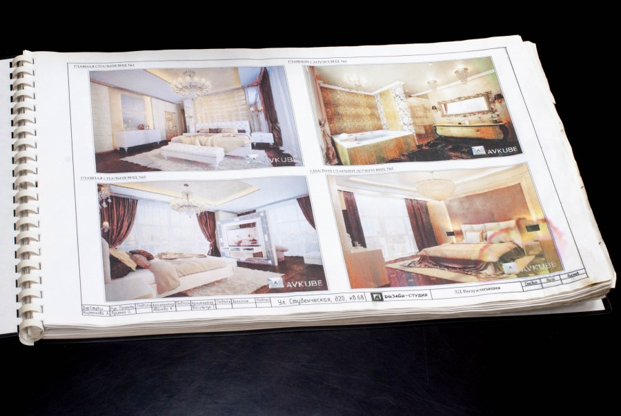 Дизайн проект альбом