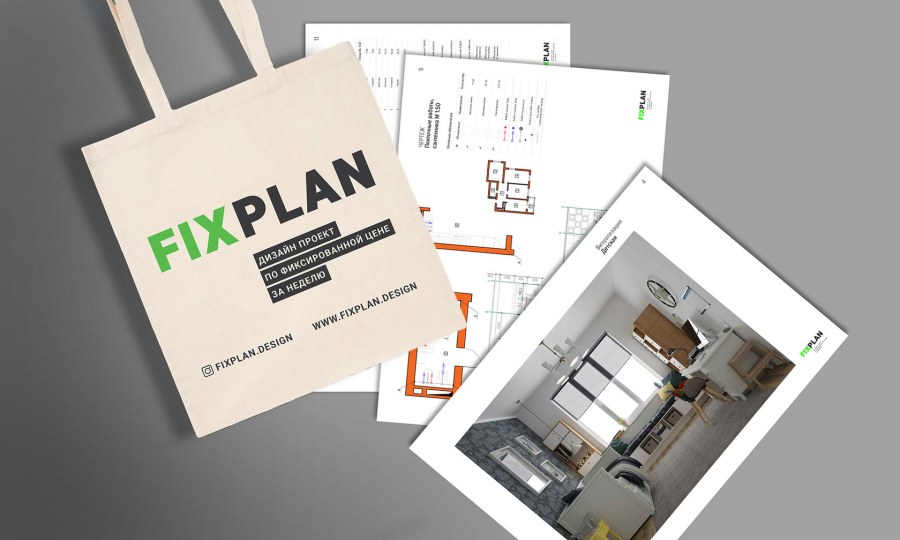 Обложка для дизайн проекта интерьера