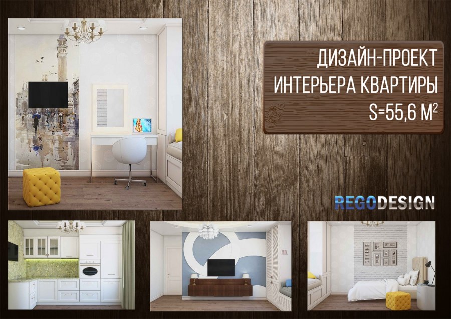 Оформление обложки дизайн проекта