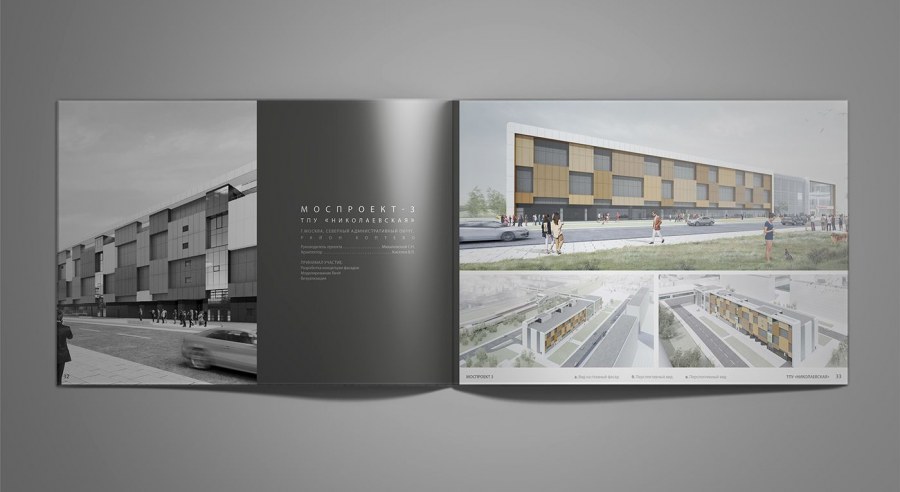 Портфолио архитектора