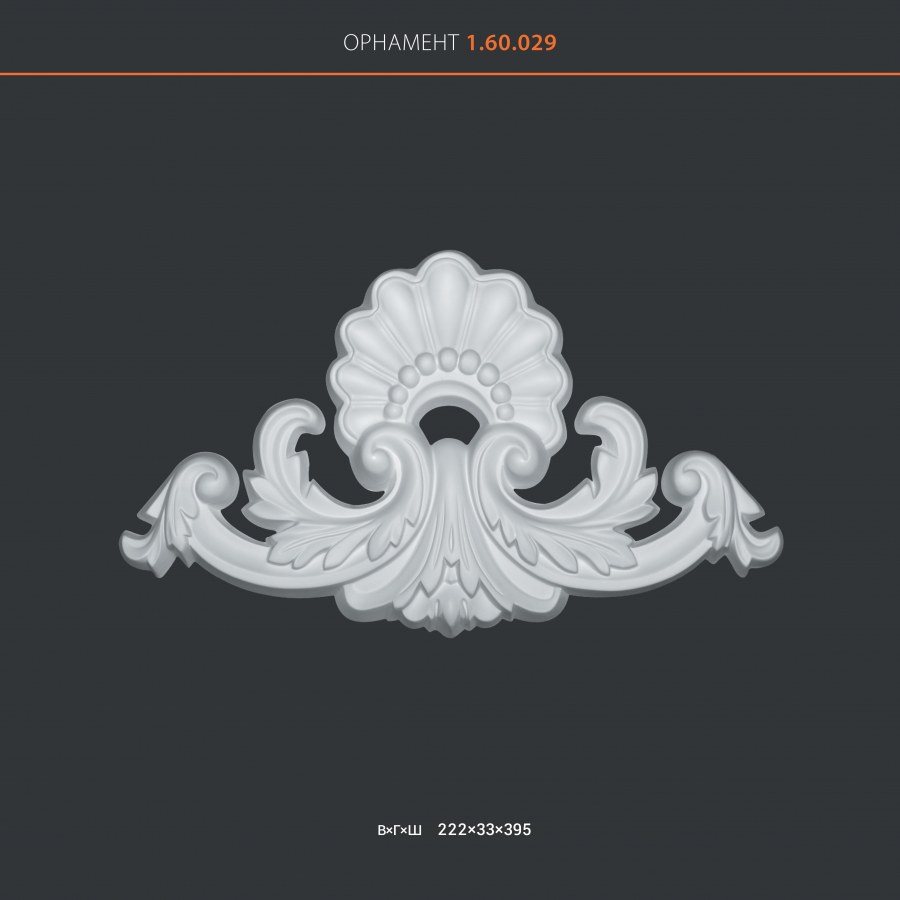 1.60.011 Европласт