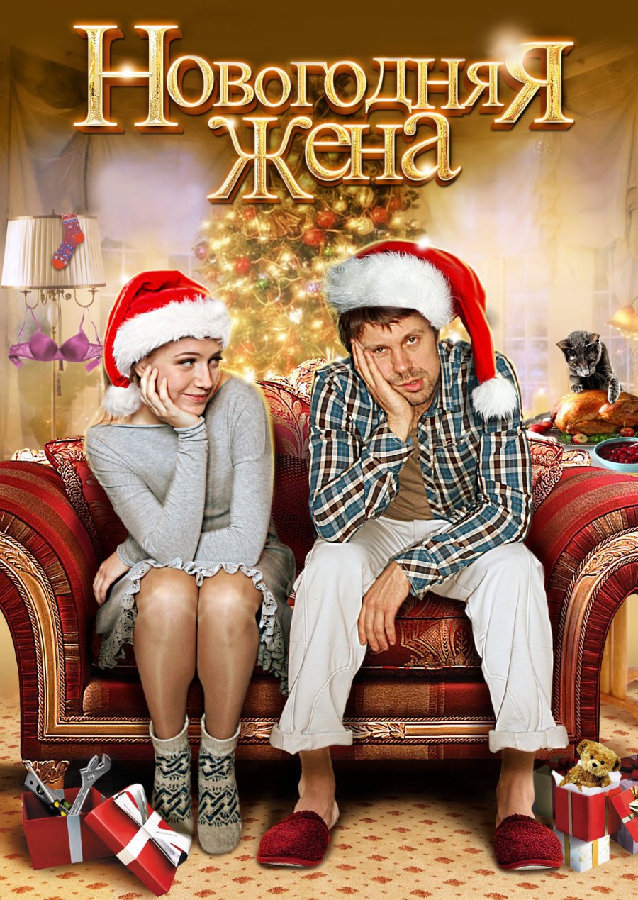 Каникулы 2015