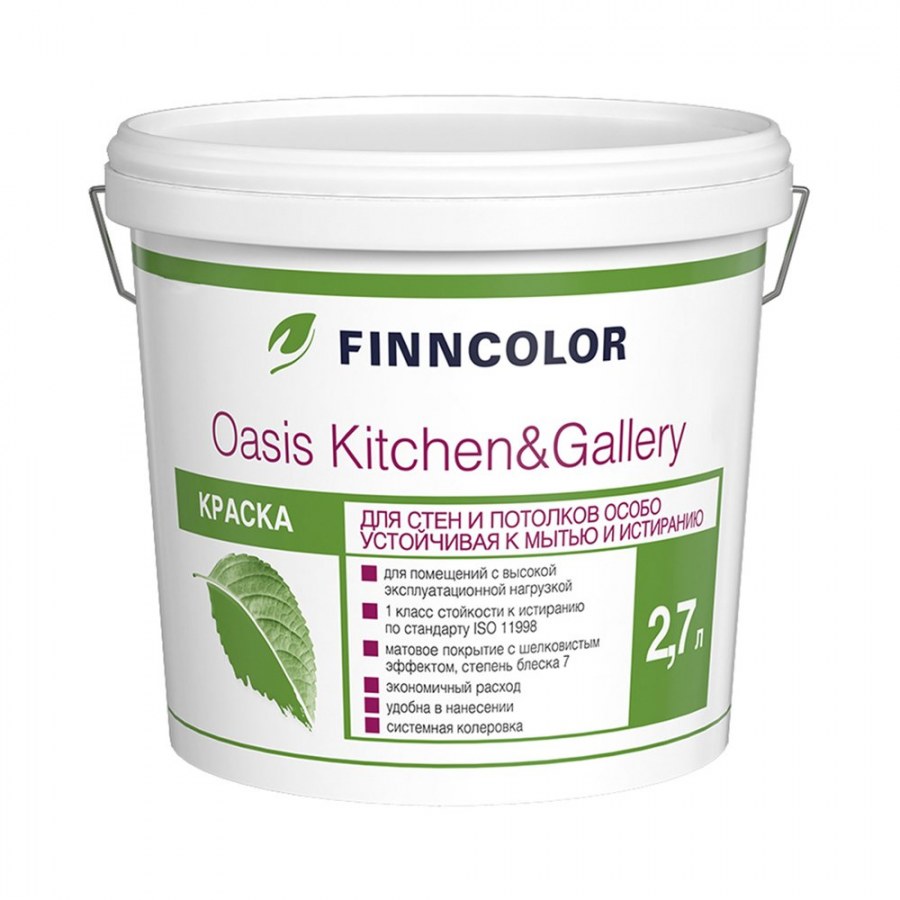 Finncolor Oasis Hall & Office 9л