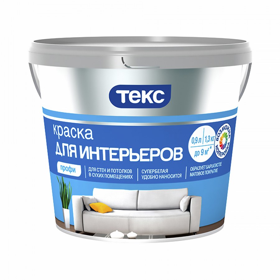 Краска водоэмульсионная Текс профи моющаяся супербелая 9 л