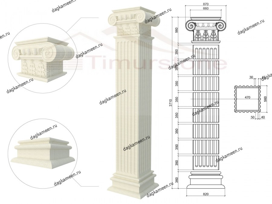 Дагестанский камень колонны