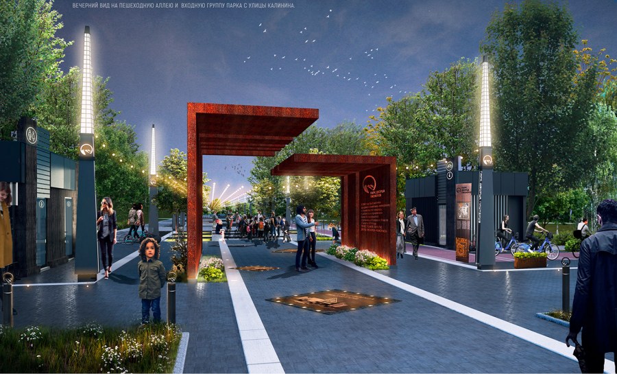 Входная зона в парк