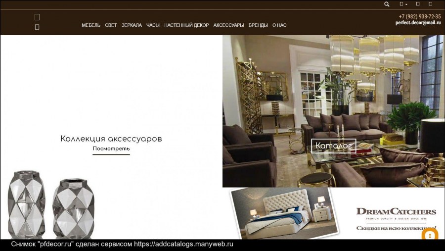 Стенка Флоренция БТС