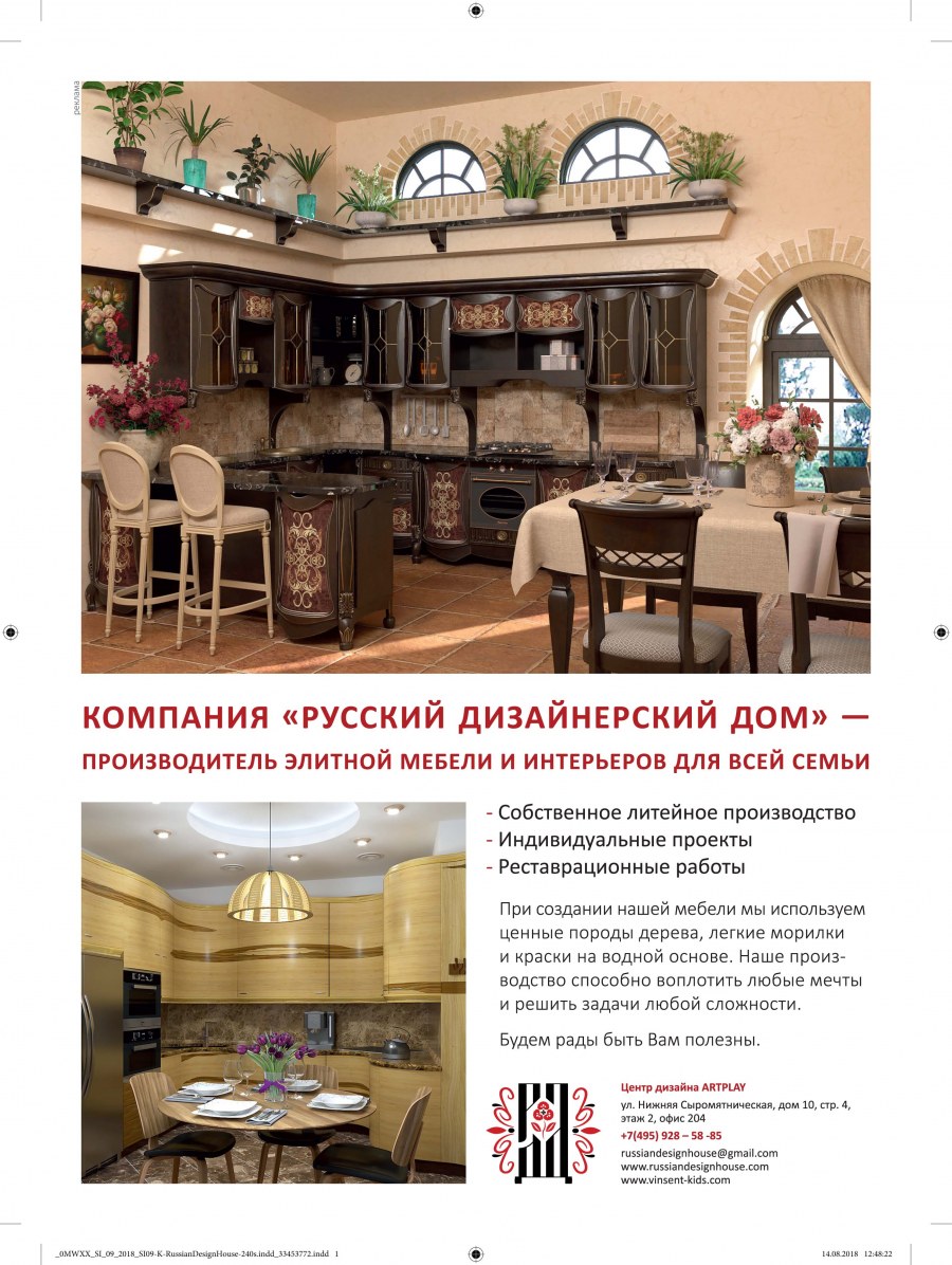 Элитные мебели из Румынии