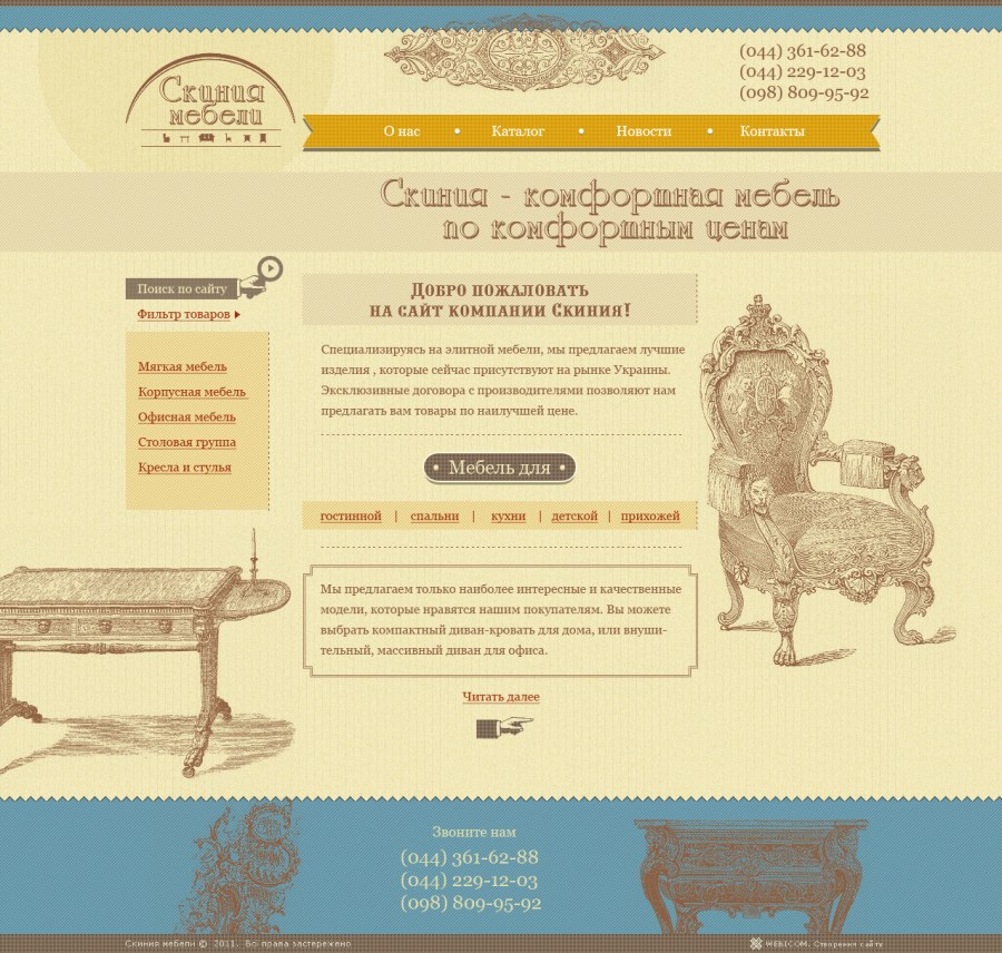 Elite.mebel mebel Elite