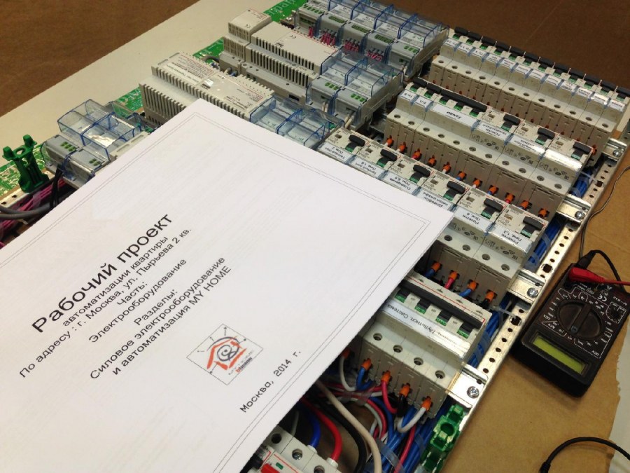 Распределительный щит для умного дома