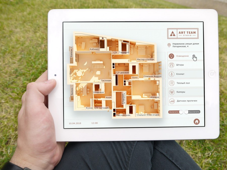 Умный дом щит