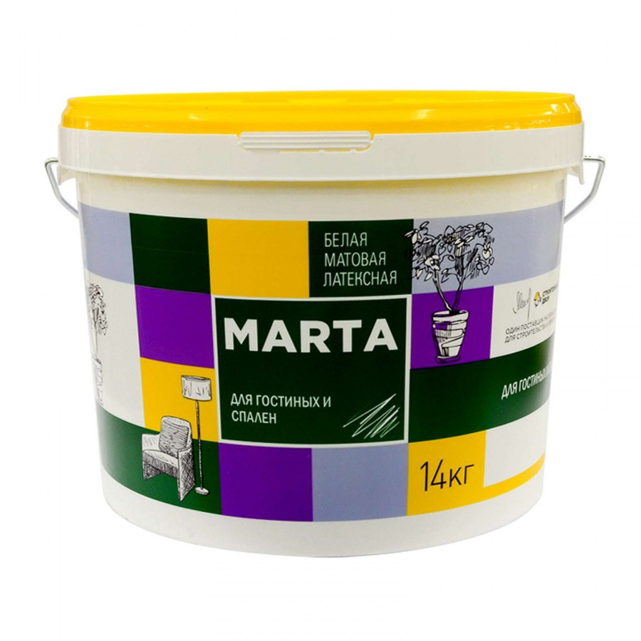 Краска Marta белая матовая латексная