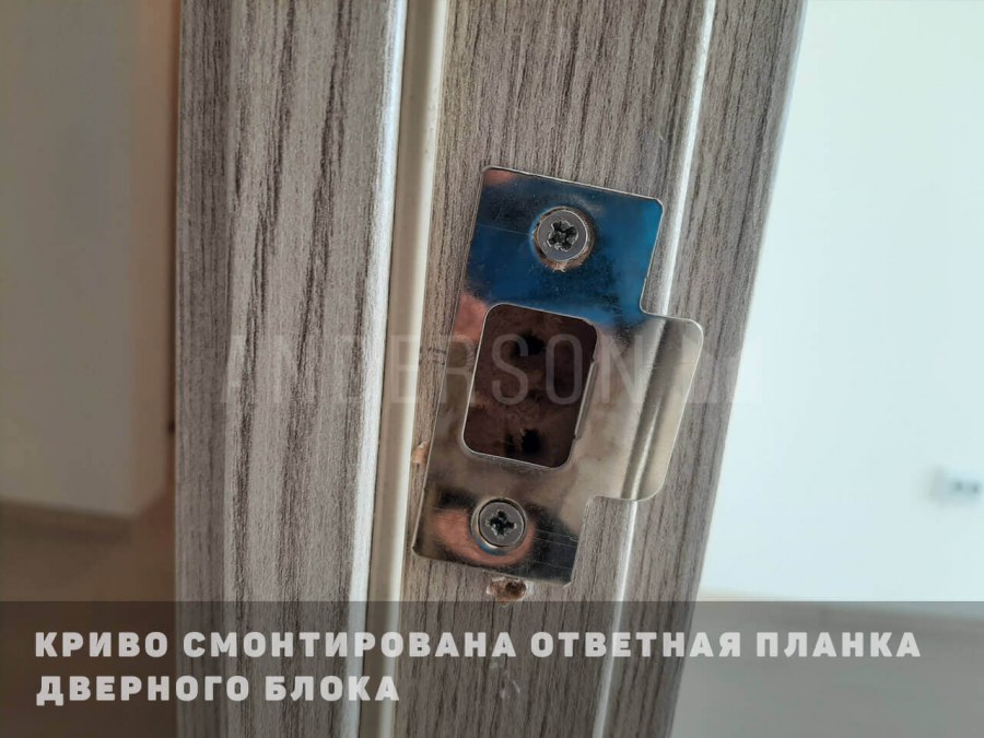 Столичные Поляны приемка квартиры