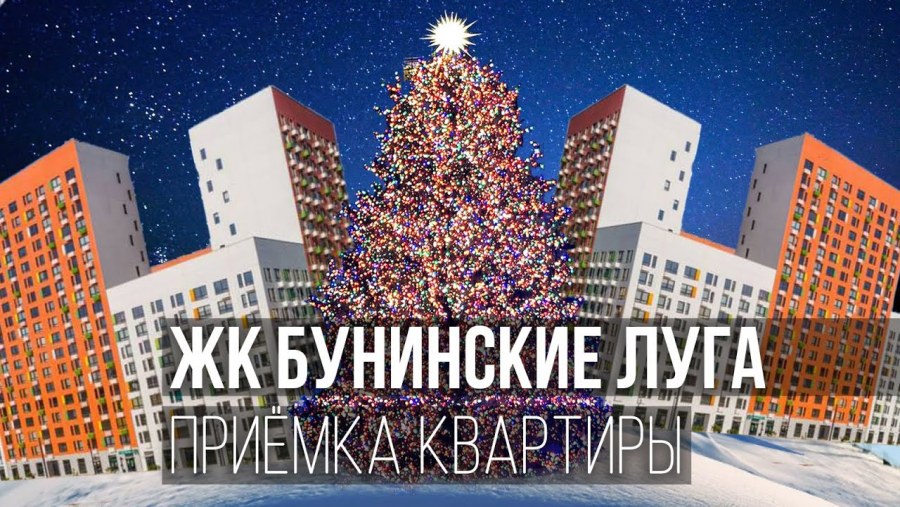 Андерсон приемка