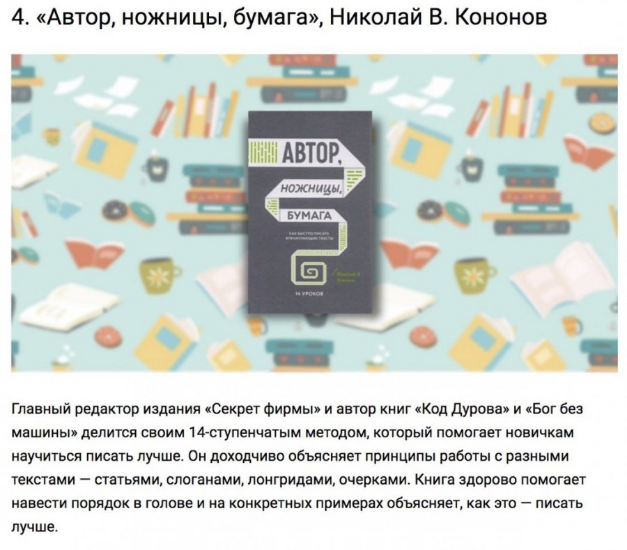 Интернет-журнал «секрет фирмы»