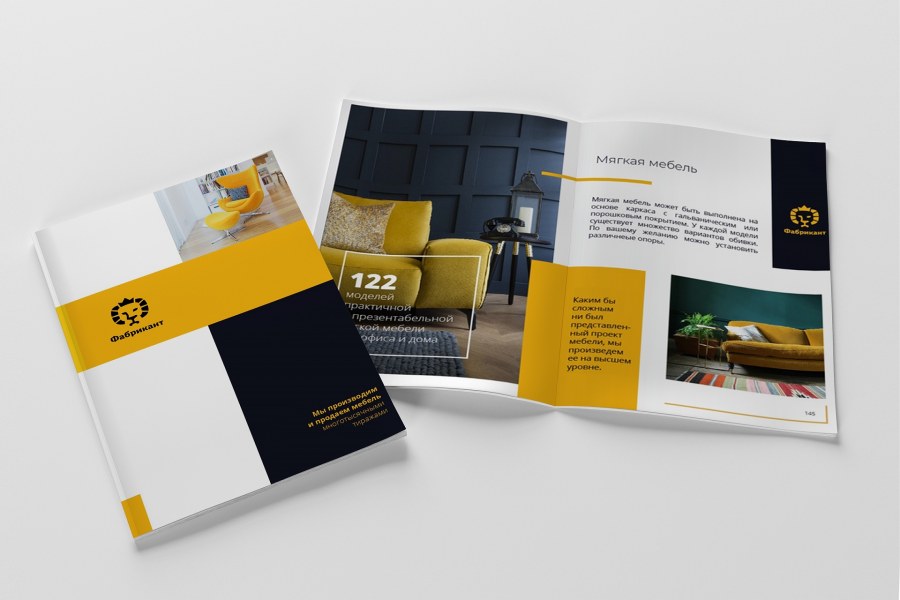 Секрет фирмы обложка