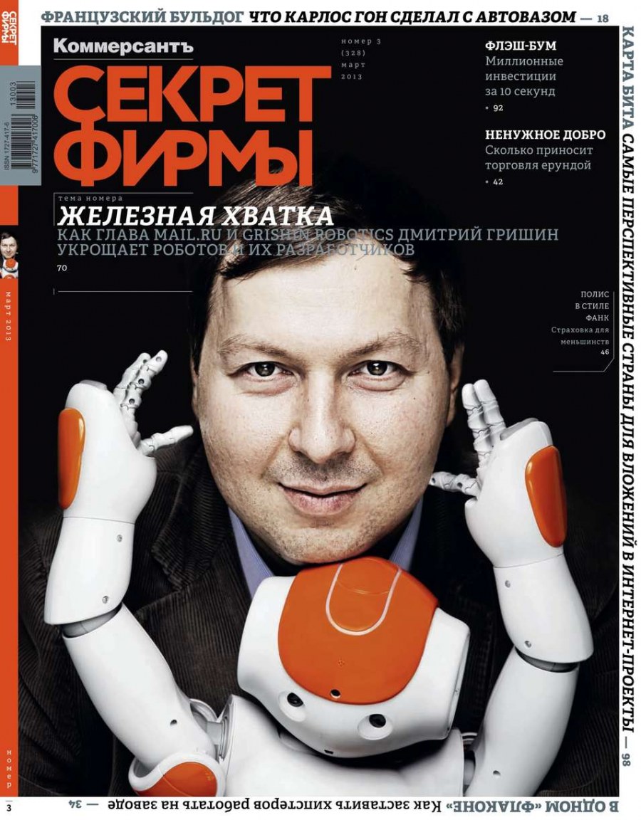 Бизнес секреты блог