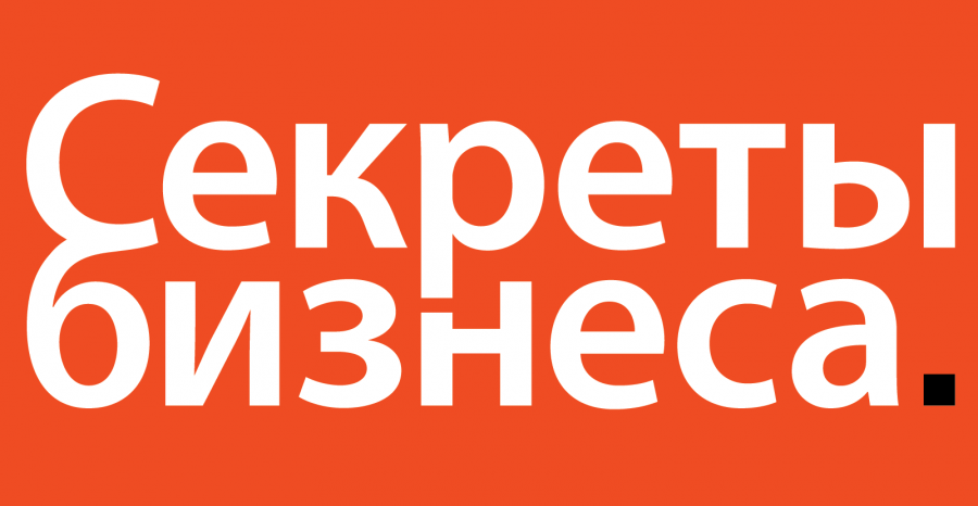 Журнал секрет фирмы обложка