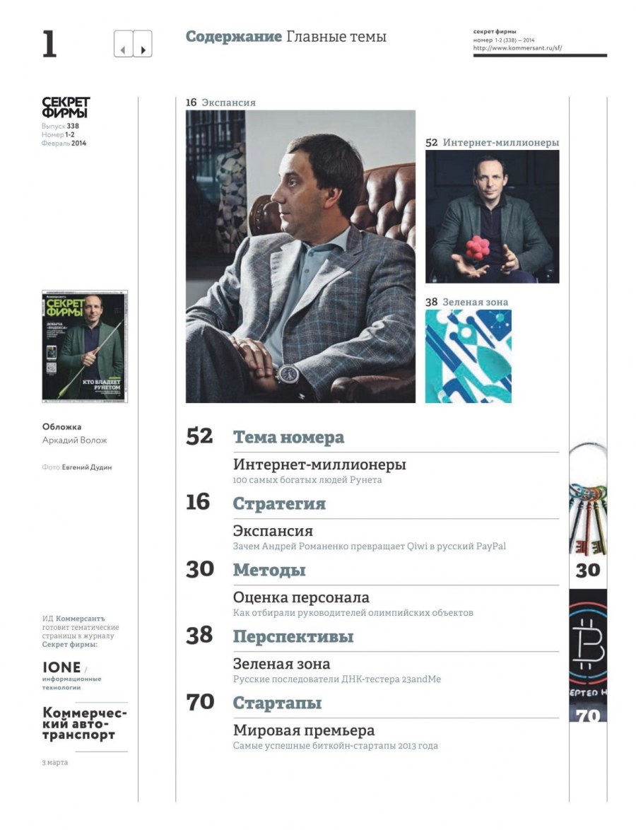 Республика книжный магазин