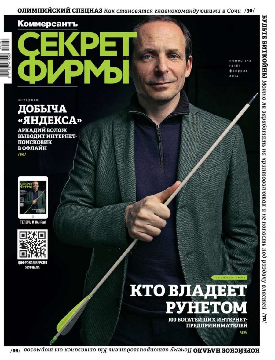 Джефферсон дизайнер интерьер Америка