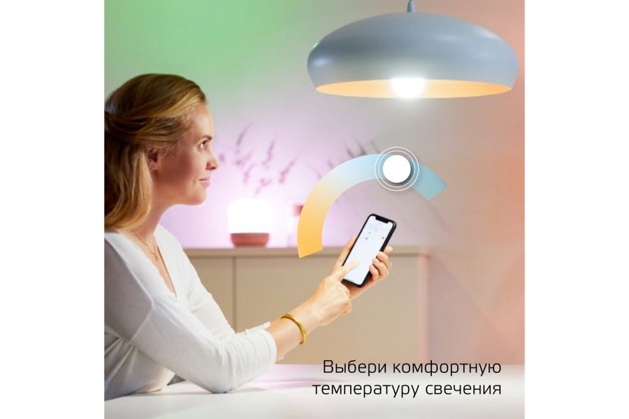 Умная лампочка Gauss 8 w