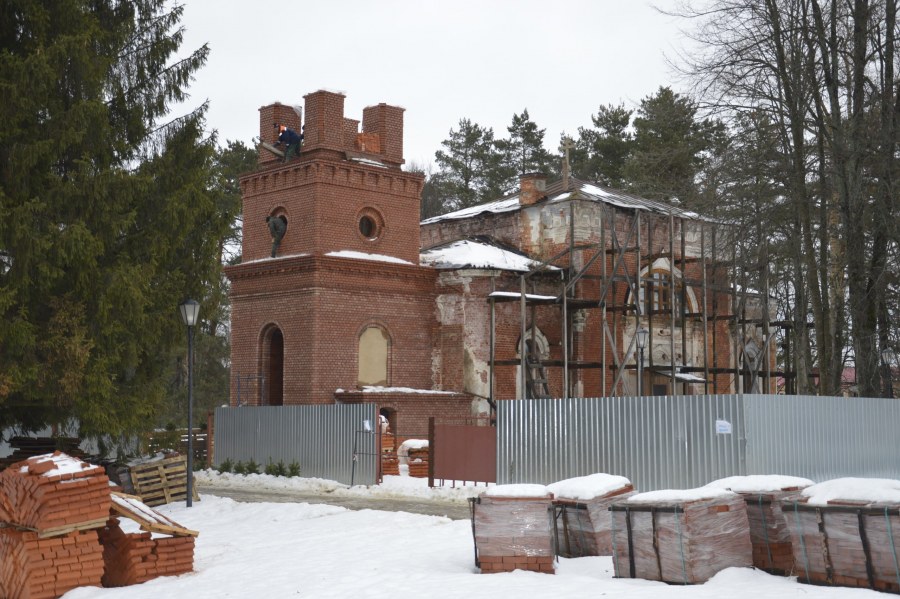 Усадьба Авдотьино Ступинский район