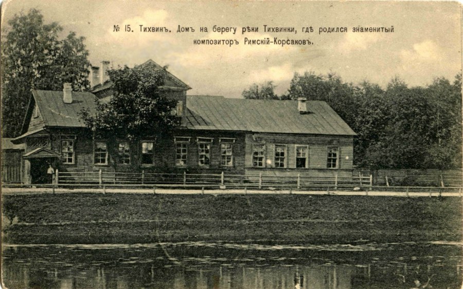 Усадьба Ардалионова в Москве