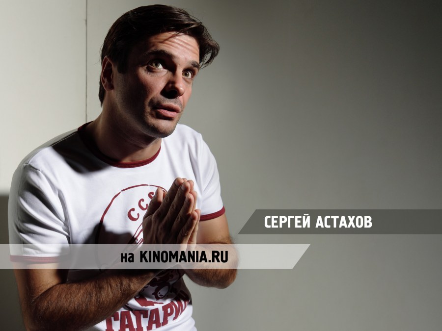 Сергей Асафов программист