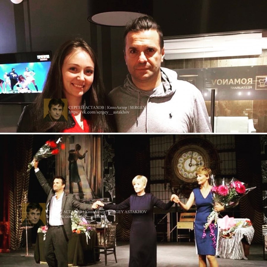 Парень Сергей Стахов актер