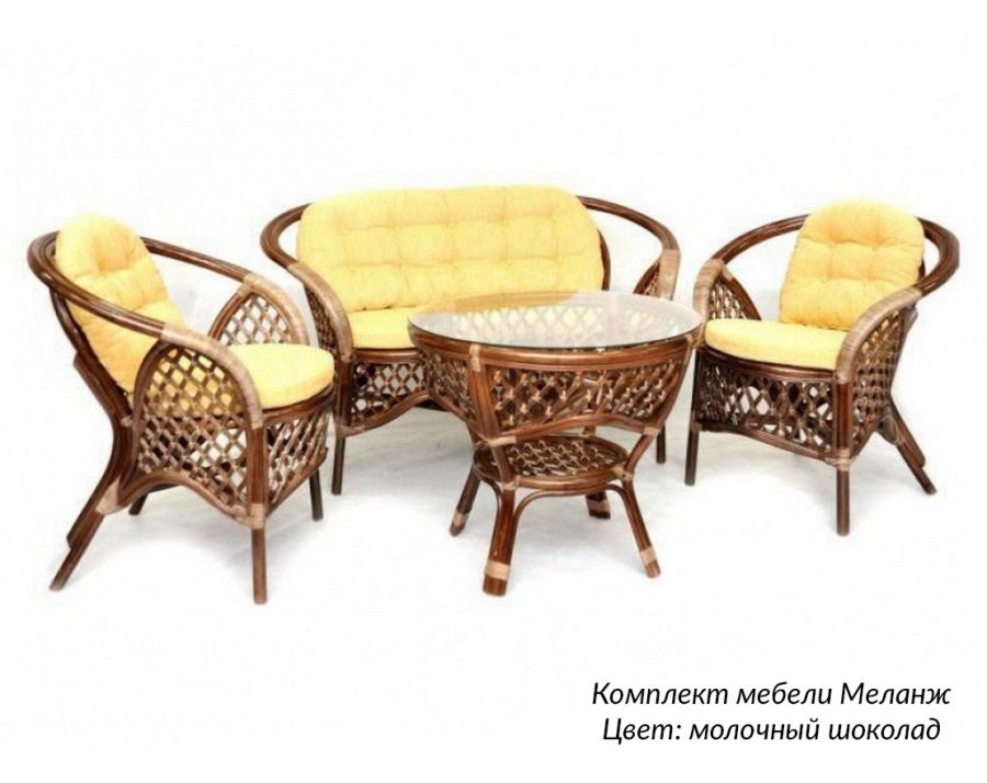 Комплект меланж из ротанга