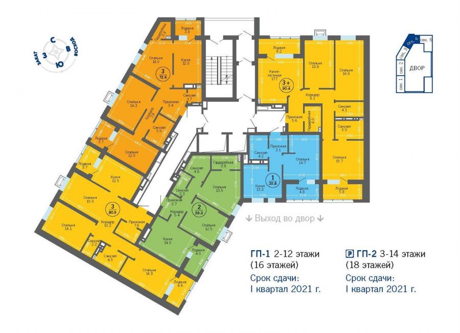 Судак улица Айвазовского 25а