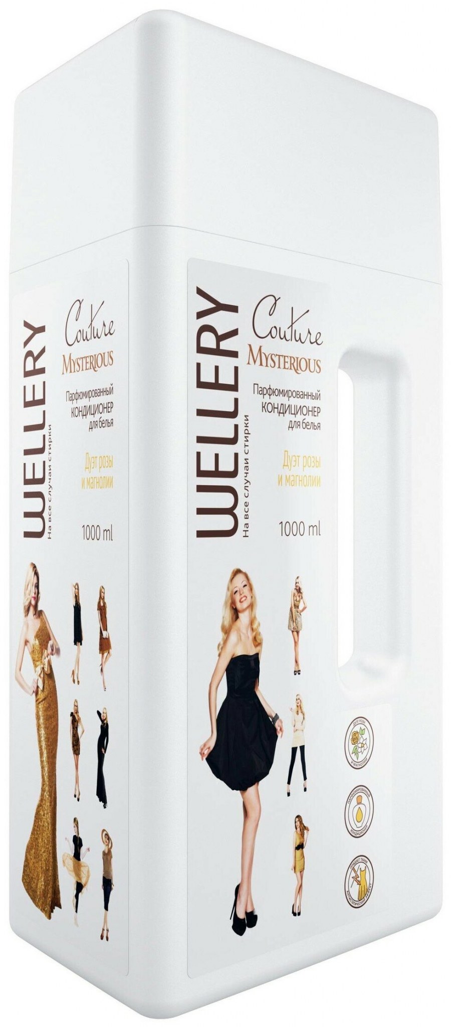 Wellery кондиционер Couture mysterious