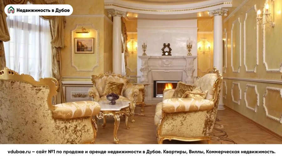 Бавария дворец Линдерхоф интерьер