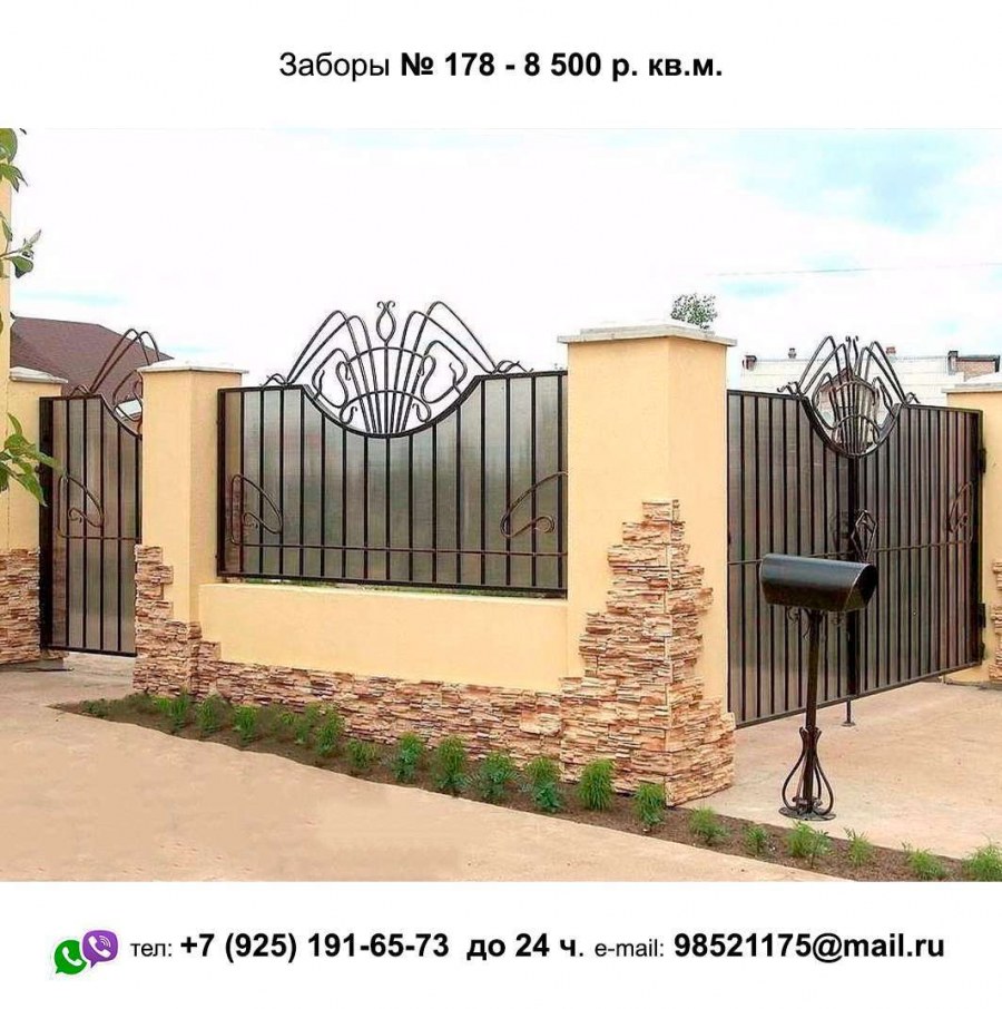 Красивый забор из поликарбоната