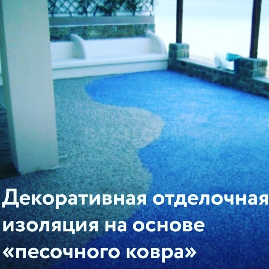 Резиновое покрытие на складе