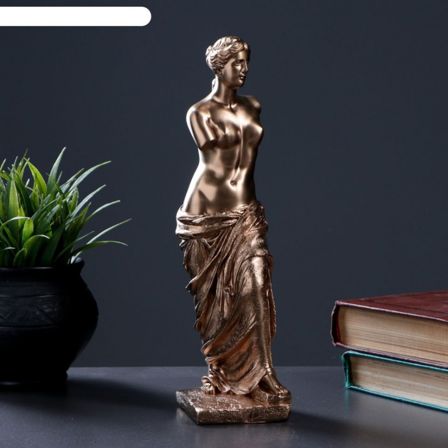 Статуэтка "Венера", 27 см.