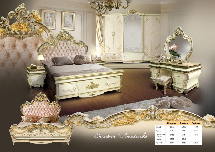 Спальный гарнитур Лилия БТС