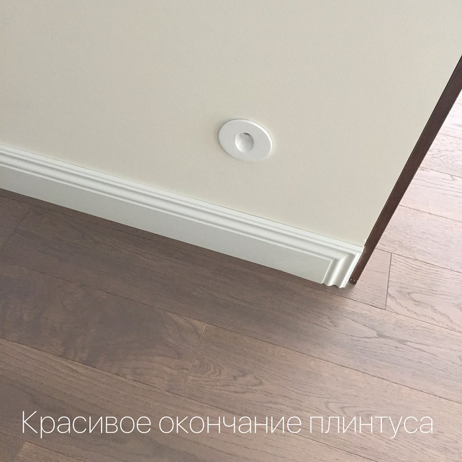 Плинтус в гардеробной