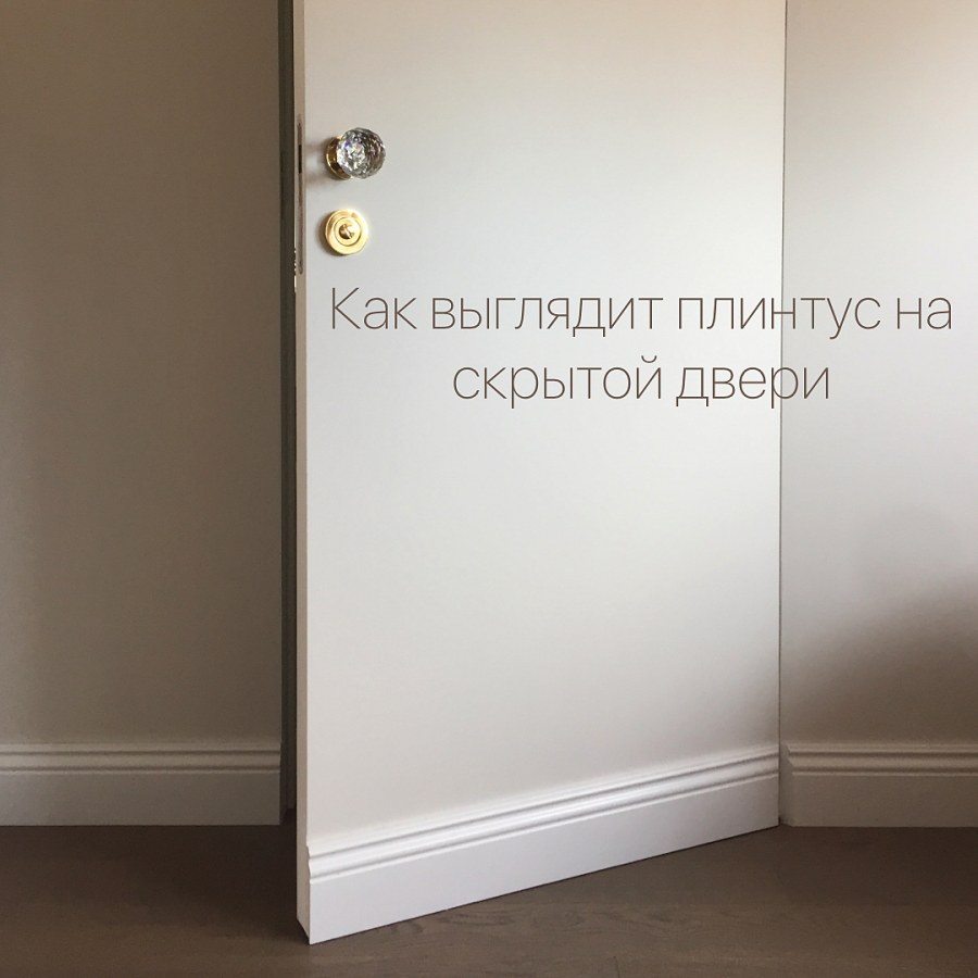 Плинтус Pro-line w02-80