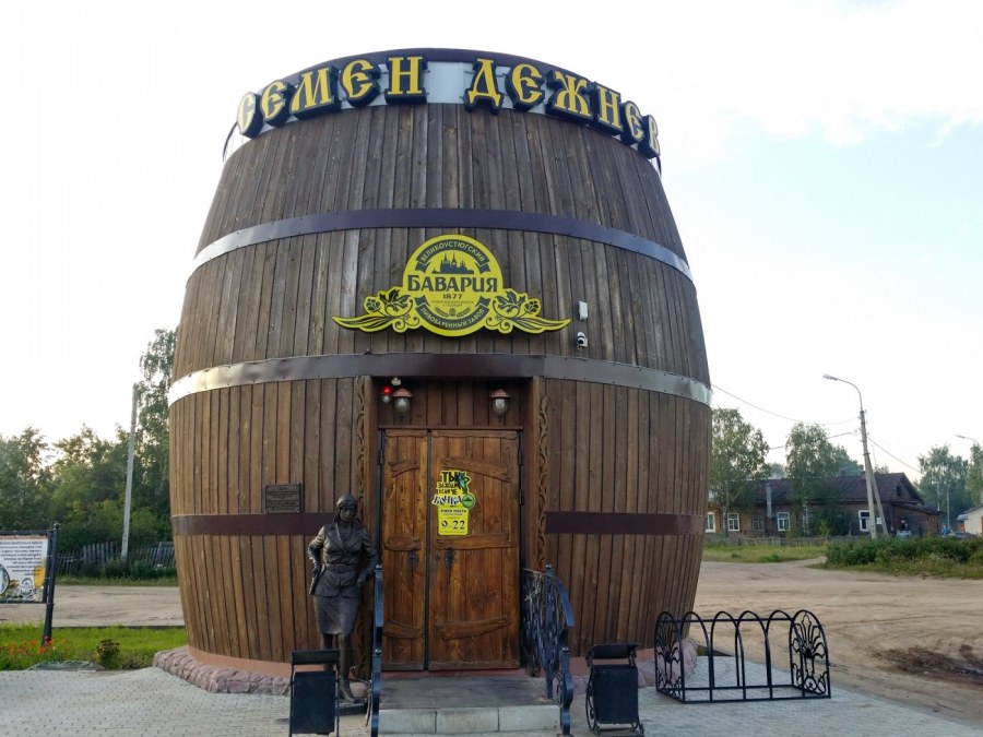 Забор из бочек