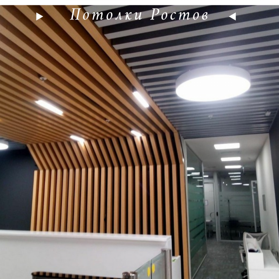 Кубообразная рейка Албес