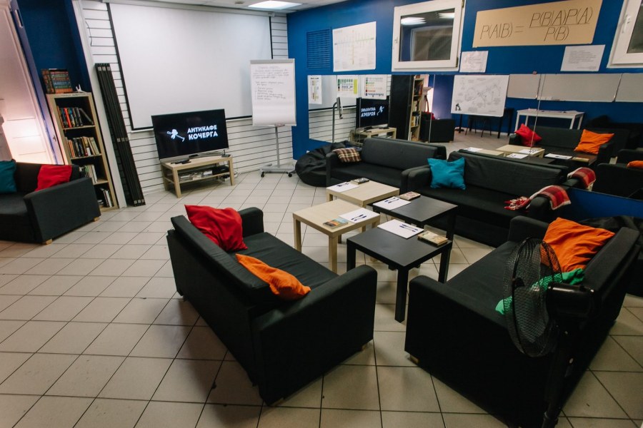 Антикафе Кочерга