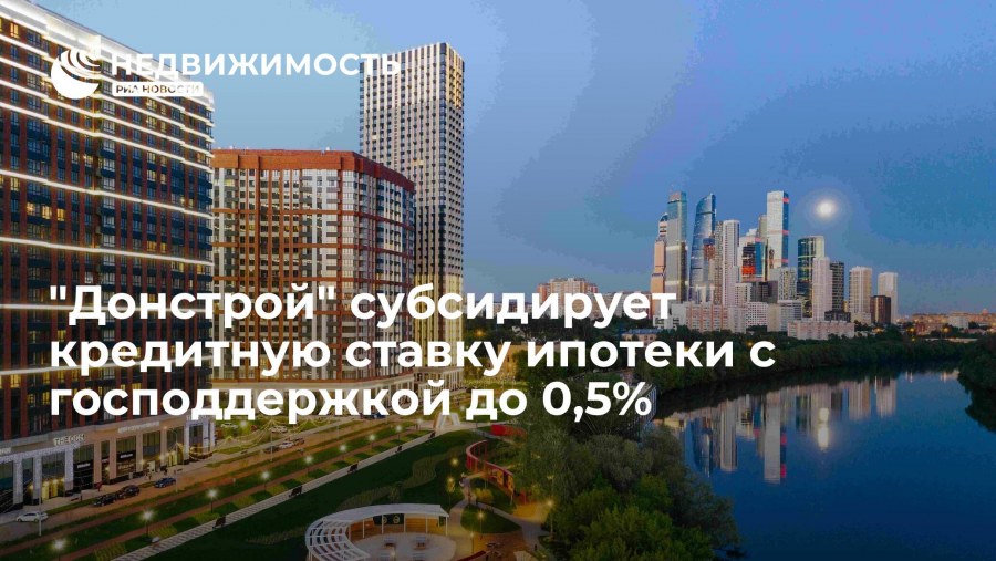 ССК Краснодар ЖК сердце