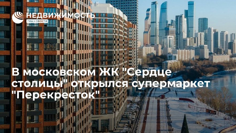 Дизайн квартиры сердце столицы